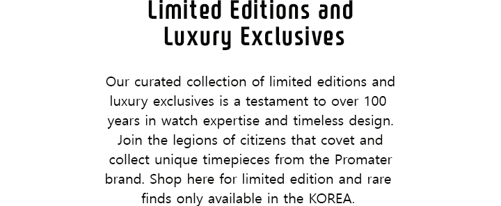 m_limited edition inform
